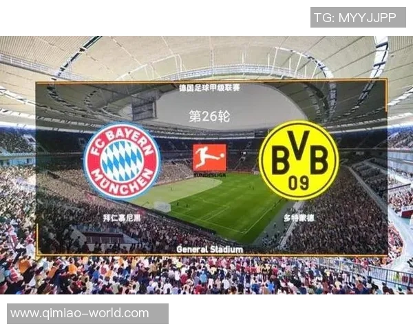 慕尼黑拜仁豪取胜利,继续稳坐德甲积分榜榜首位置 慕尼黑拜仁豪取胜利,继续稳坐德甲积分榜榜首位置