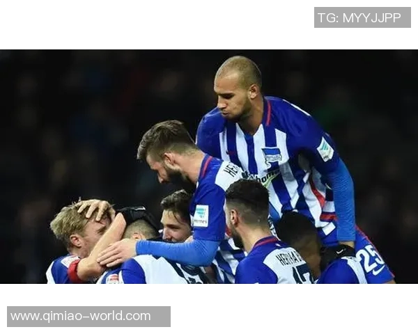 柏林赫塔主场大胜,德甲第四名稳固! 柏林赫塔主场大胜,德甲第四名稳固!